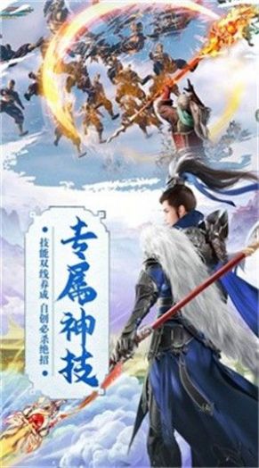 乐游仙原安装包