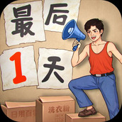 金牌合伙人游戏安装