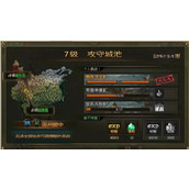 攻城掠地怎么查自己的区