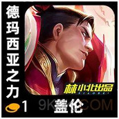 金铲铲之战s11英雄介绍大全一览