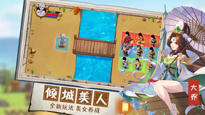 无双战将免费正版