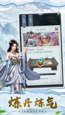 魔仙弑月免费正版