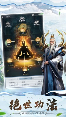 魔仙弑月免费正版