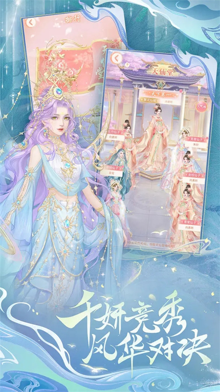 繁花似锦免费正版