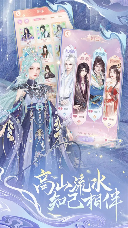繁花似锦免费正版