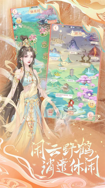 繁花似锦免费正版