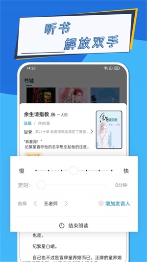 元力町轻小说3.4.9