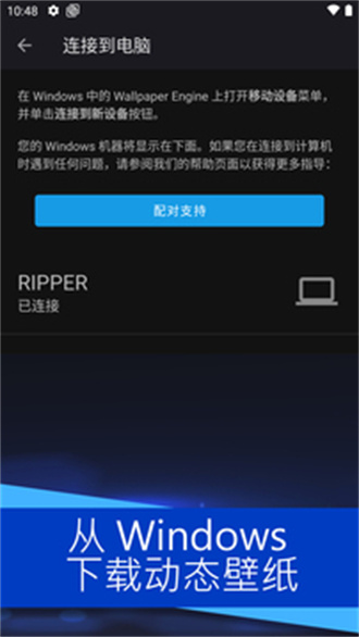 引擎壁纸1.0.0