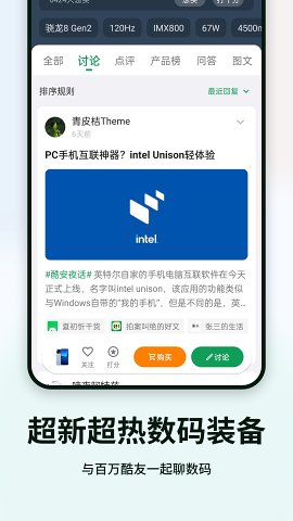 酷安去广告纯净版