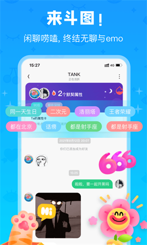 火花Chat旧版