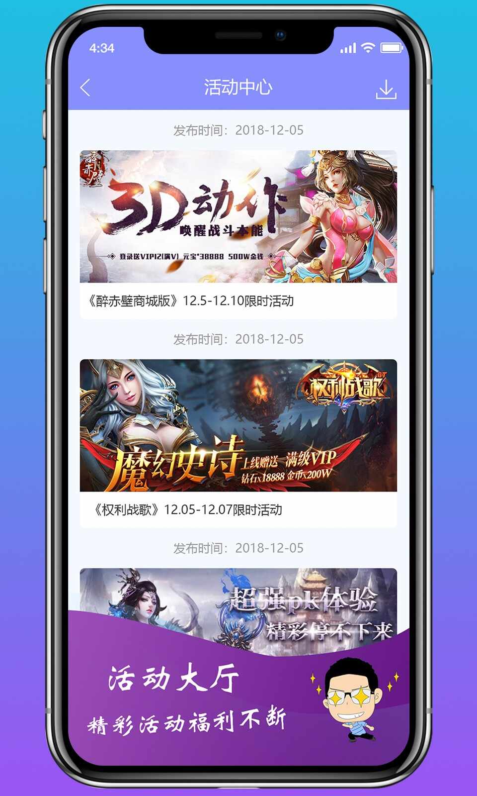 早游戏平台