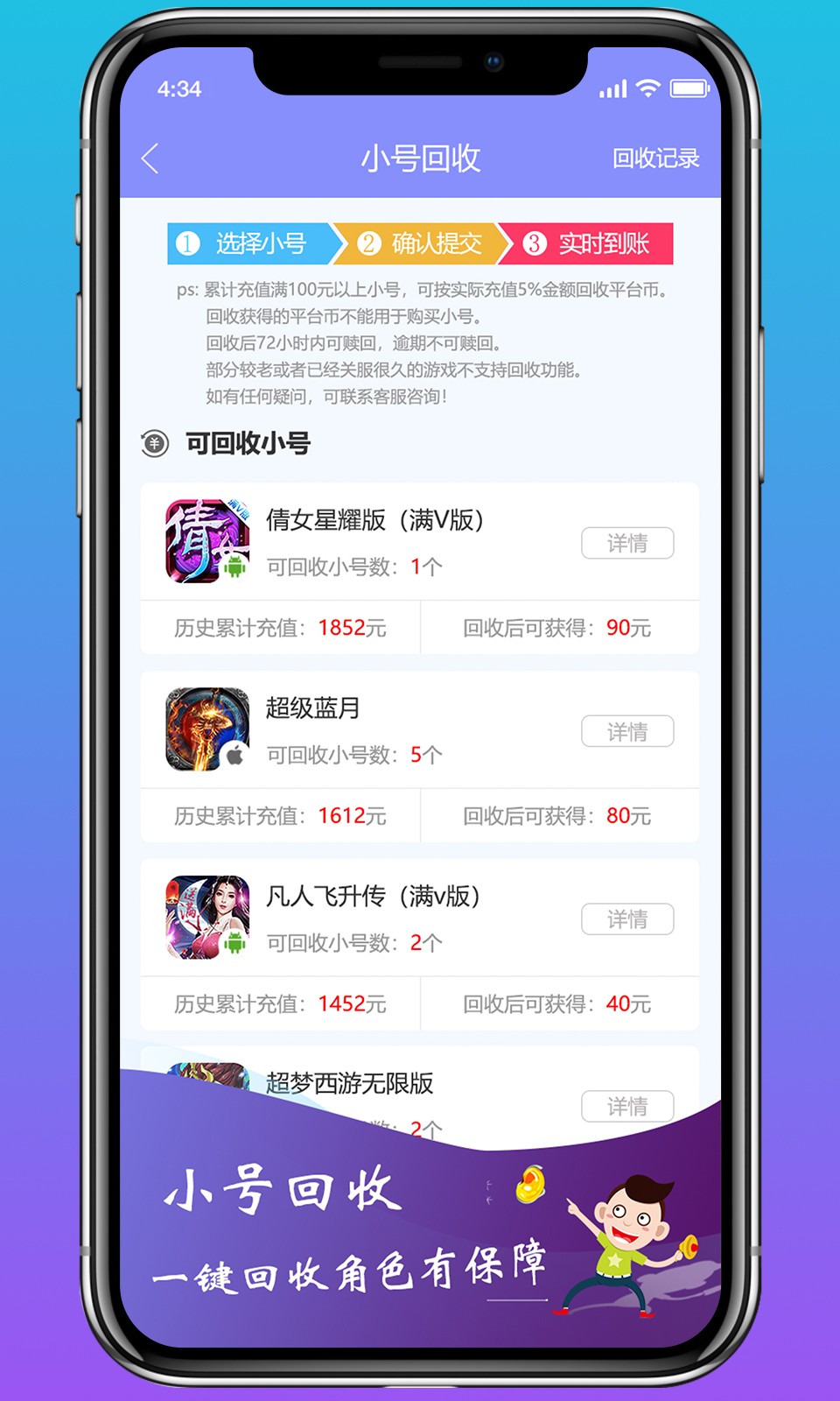 早游戏平台