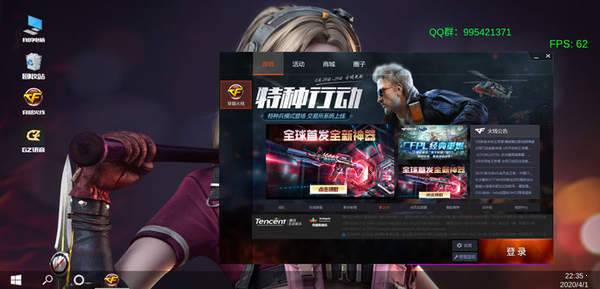 gz火线生化2.0版本