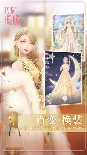 闪耀暖暖反派的自我修养