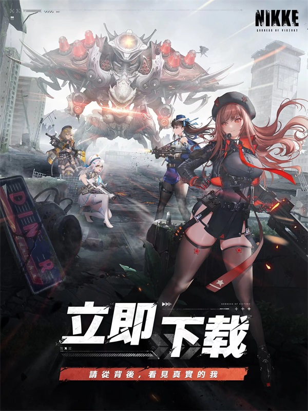 nikke测试服