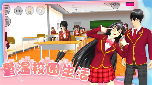 sakura schoolsimulator