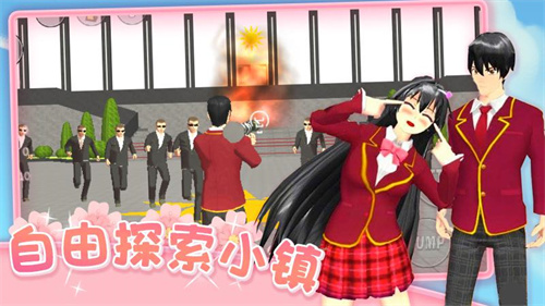 sakura schoolsimulator