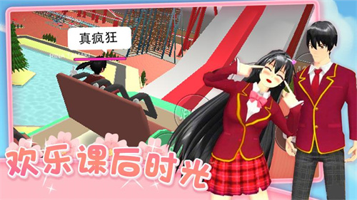 sakura schoolsimulator