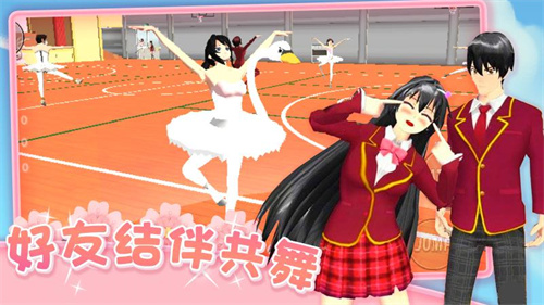 sakura schoolsimulator