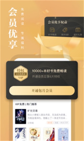 熊猫看书9.4.1.01