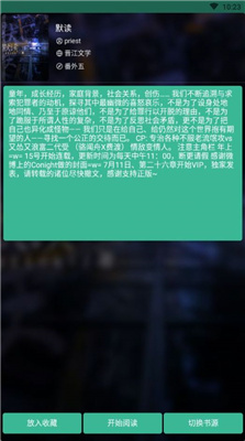 云上阅读手机版