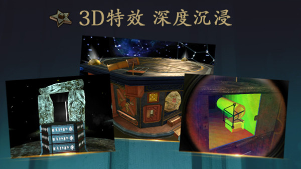 未上锁的房间手机版