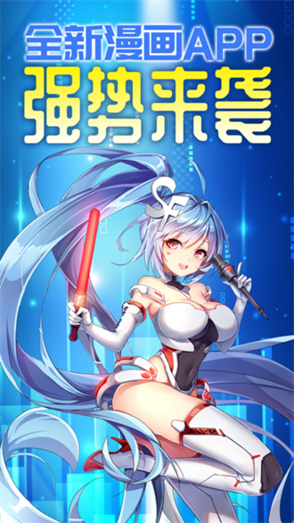 菠萝包漫画本