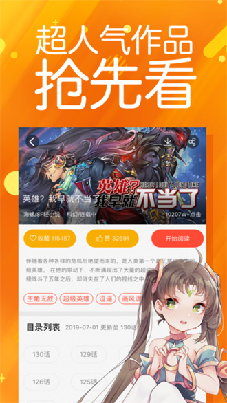 菠萝包漫画本