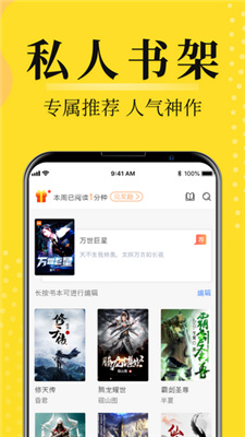 灯读文学免费版