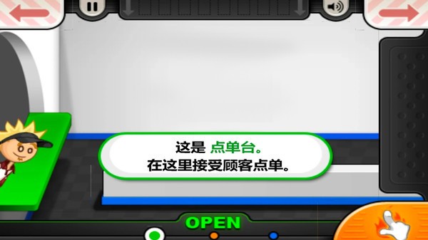 老爹的小镇汉堡店下载最新版