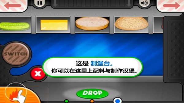 老爹的小镇汉堡店下载最新版