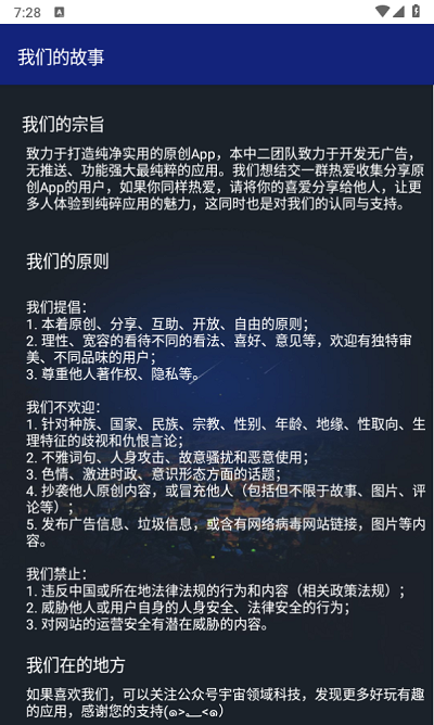 极简音乐播放器