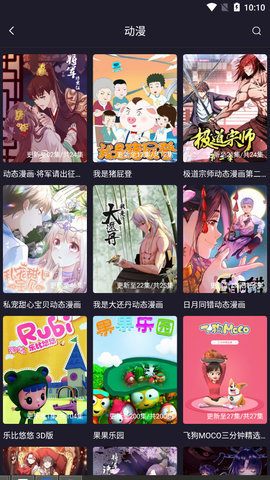 扁豆视频免费版