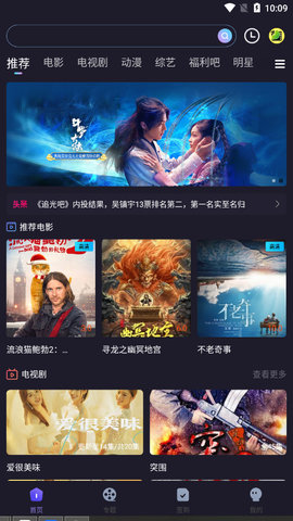 扁豆视频免费版