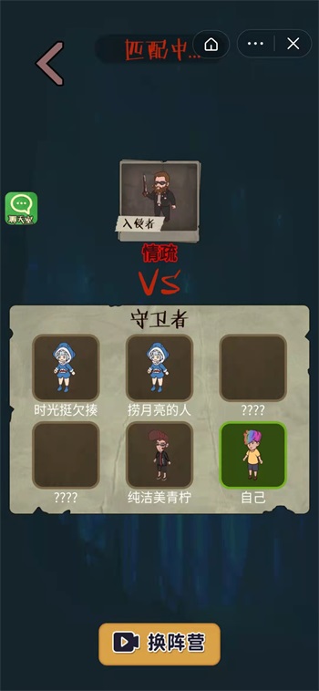快来开门游戏
