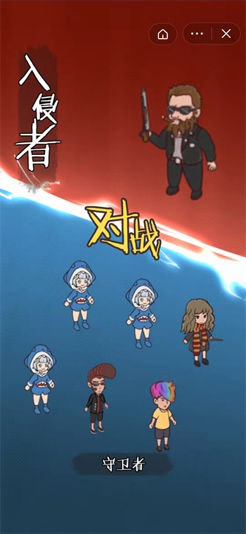 快来开门游戏