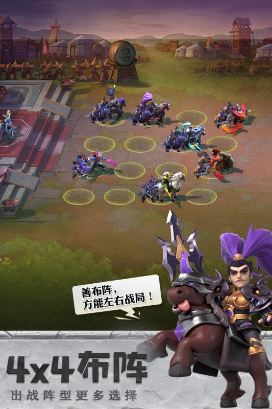 少年三国志