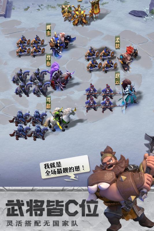 少年三国志