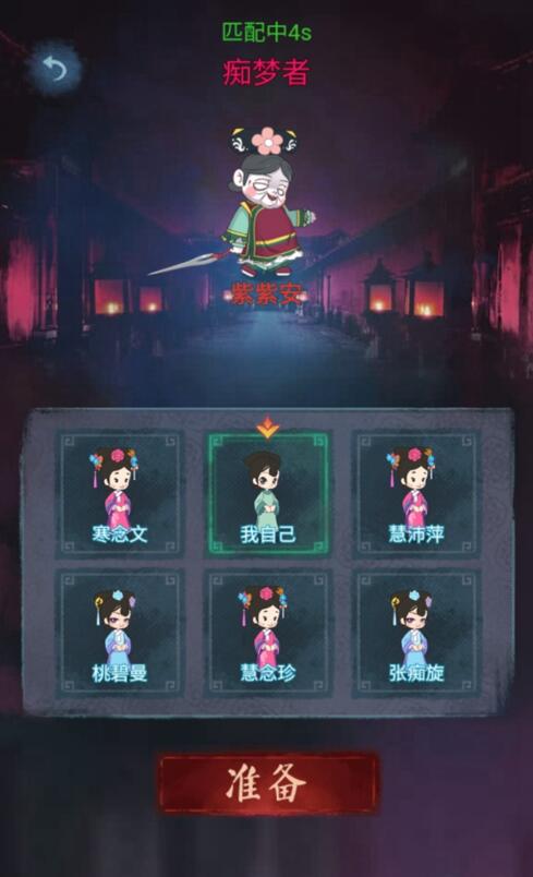 深宫诡敲门手机版
