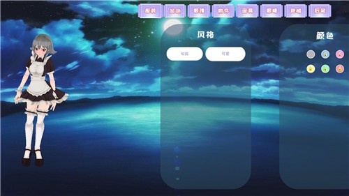 樱花躺平模拟器免广告