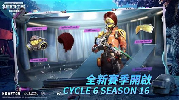 绝地求生国际服本