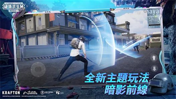 绝地求生国际服本