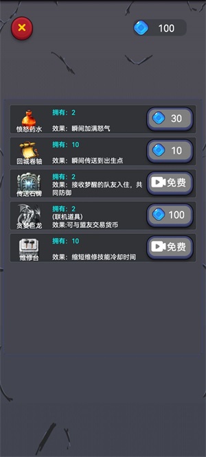 精灵与恶魔