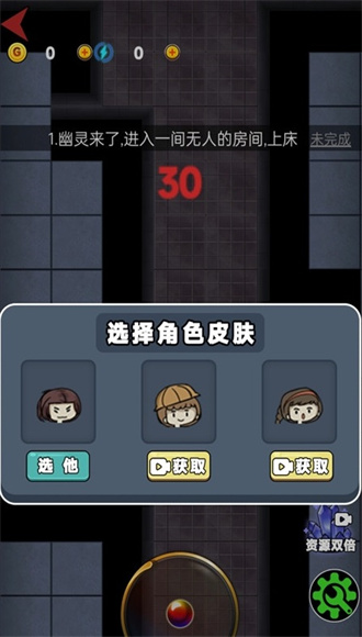 女生宿舍