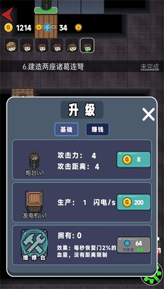 女生宿舍