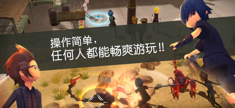 最终幻想15口袋版全章节解锁版