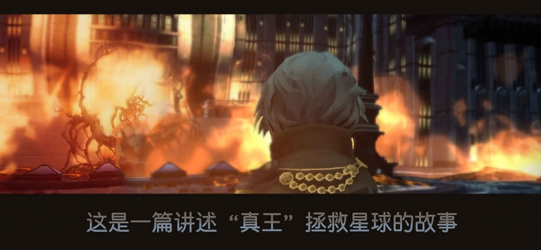最终幻想15口袋版全章节解锁版