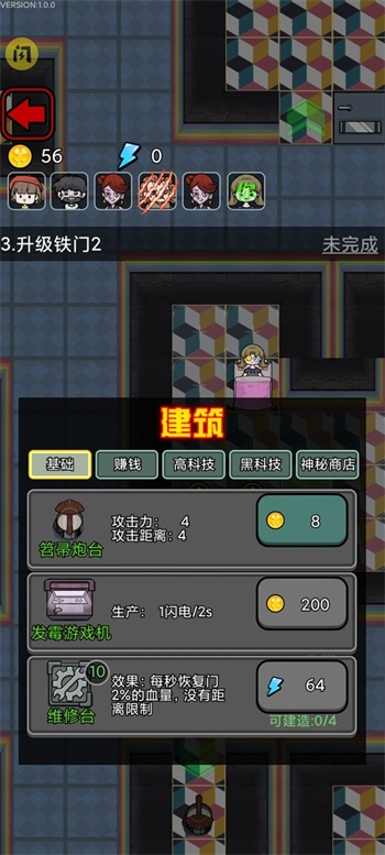 波比别进来内置菜单版