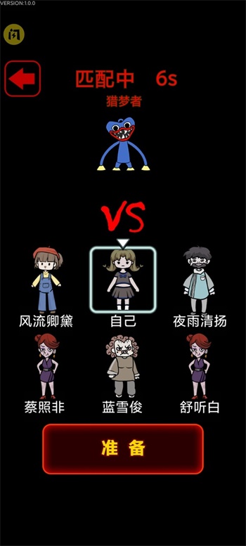 波比别进来内置菜单版
