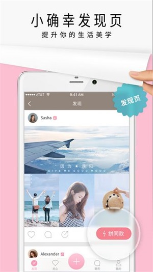 jane简拼